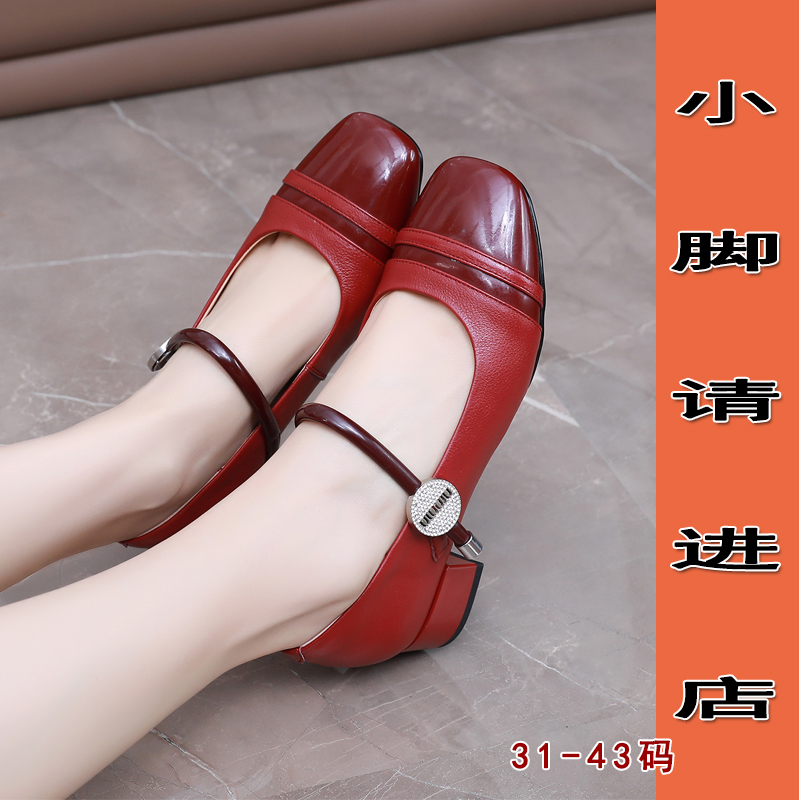 真皮单鞋女新款小号313233码方头