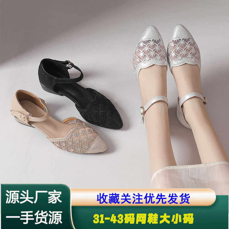 粗跟百搭新款镂空特小码妈妈凉鞋