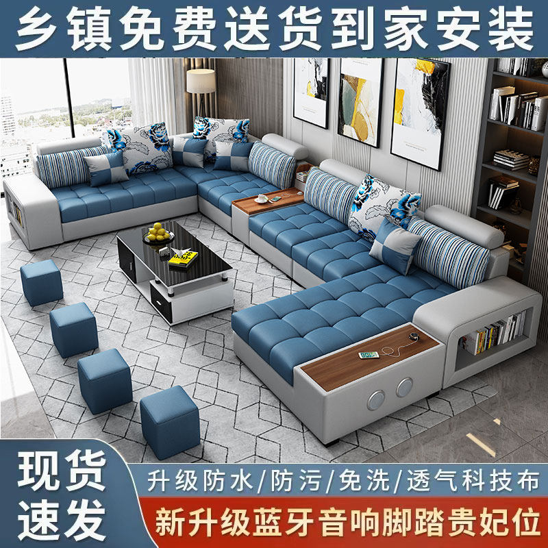 布艺沙发科技布免洗现代简约大小户型家用客厅组合可拆洗乳胶沙发