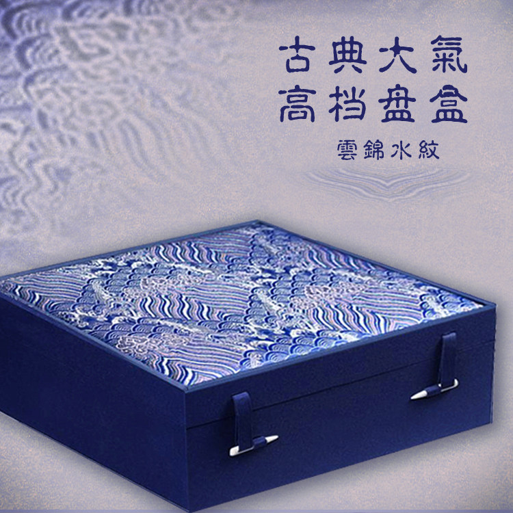 锦盒大号高档瓷器盘子茶饼铜镜文玩正方玉璧古玩董碗围丝巾包装盒