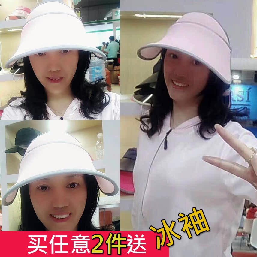 the republic of korea VVC children sunshade Sunscreen hat summer outdoors sunlight Covering her face Sandy beach ultraviolet-proof Ride a bike Versatilein the Accessories/Leather belt/Hat/Muffler , Hat  category - from Buy2taobao.com to provide professional Taobao agent buy service