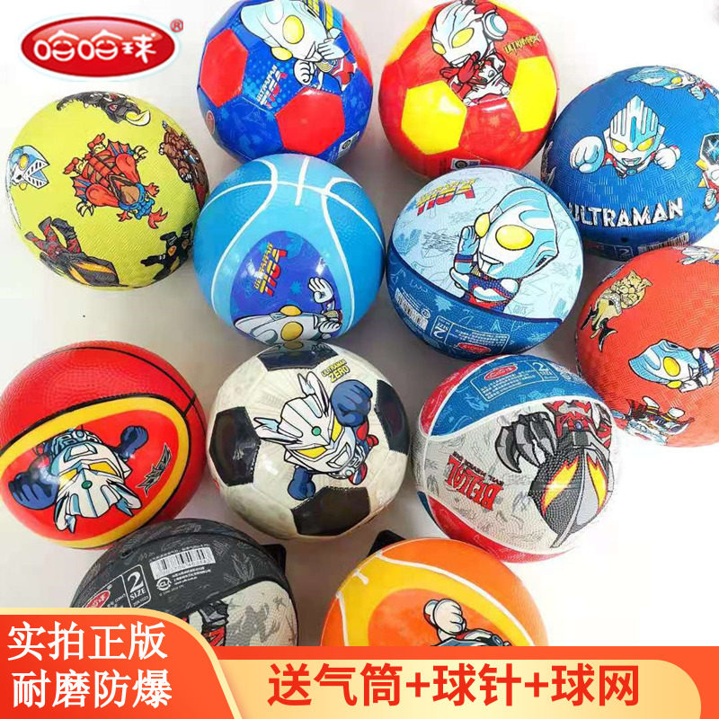哈哈球儿童足球篮球奥特曼弹力拍拍球2-3-6岁男女孩 宝宝皮球玩具