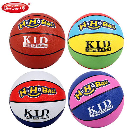 哈哈球儿童5号篮球训练小学生