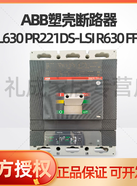 ABB塑壳断路器T6S630 PR221DS-LSI R630 FF 3P 10118885