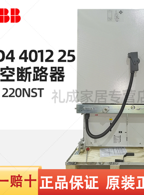 ABB真空断路器40.5kV VD4 4012-25 P6 220NST F