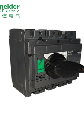 施耐德负荷开关iNS250 4S 隔离开关31107