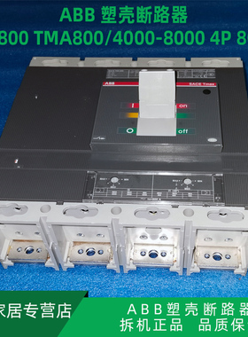 ABB T6S800塑壳断路器 TMA800/4000-8000 F F 4P 800A