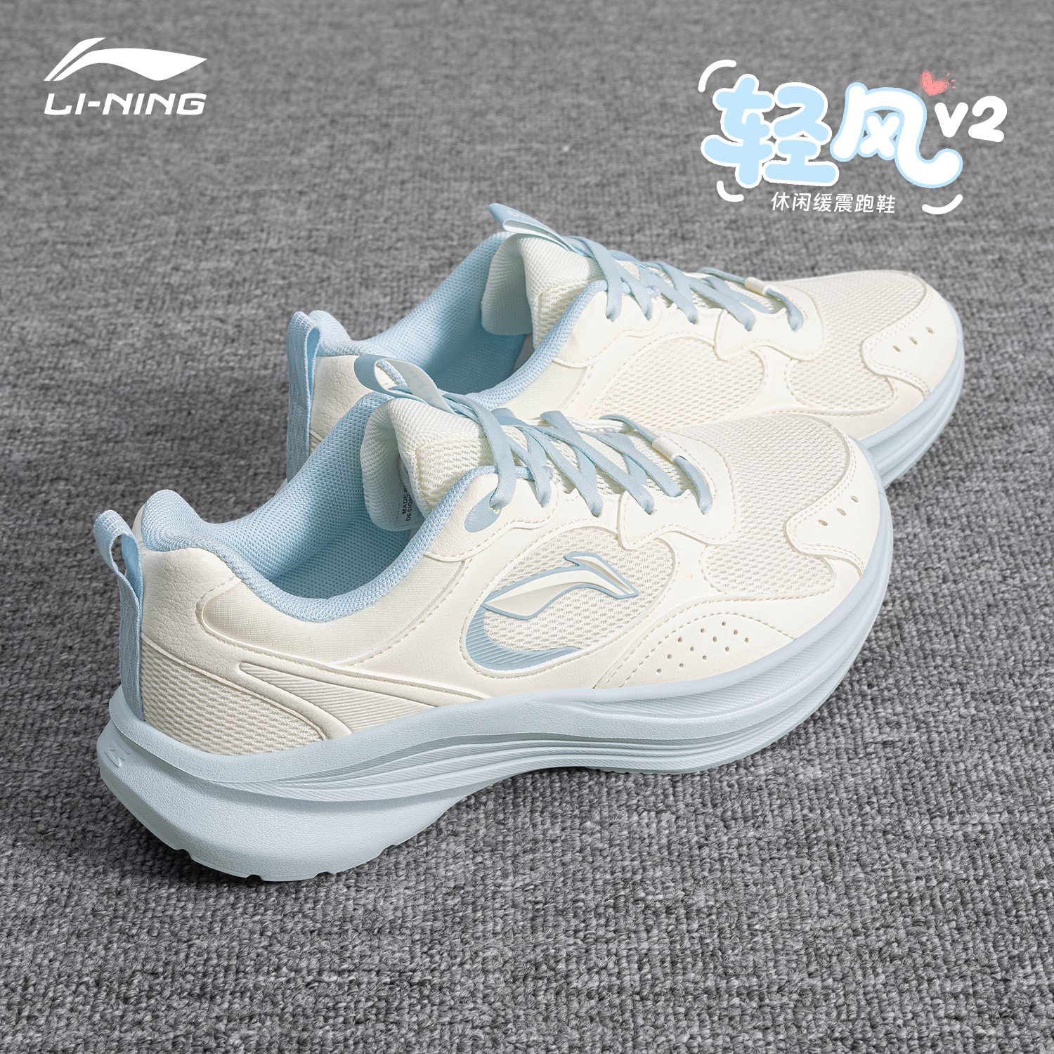 李宁运动鞋女新款轻风v2跳绳健身