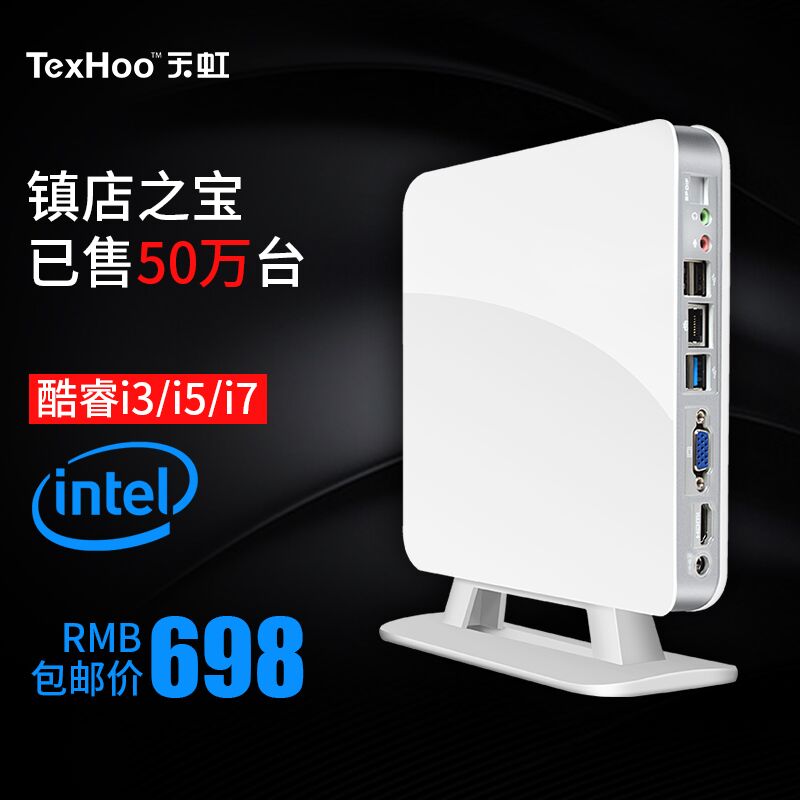 ÃÔÄãÖ÷»ú¿áî£i5¿ÍÌų̈ʽСÖ÷»úHTPC¼ÒÓð칫µçÄÔDIYÕû»ú