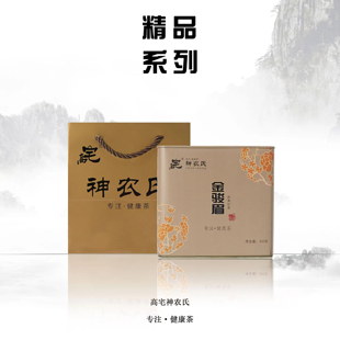 高宅神农氏茶叶正宗精品金骏眉武夷红茶无公害蜜香型250g礼罐装
