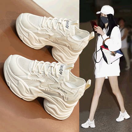 厚底老爹鞋女夏季2025新款百搭网面透气网鞋小个子内增高小白鞋
