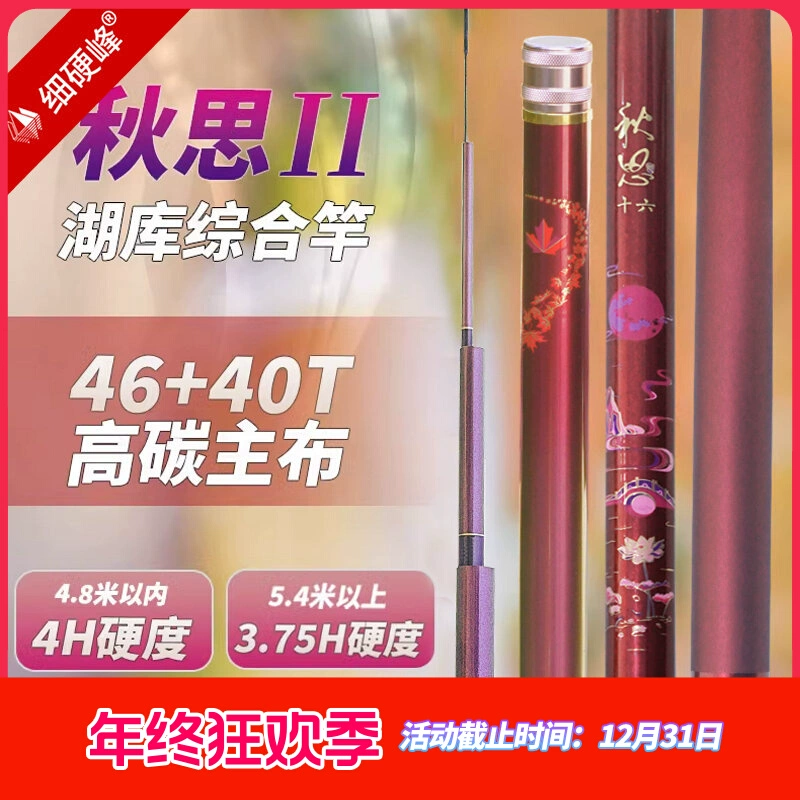 细硬峰800米800800米800克800米