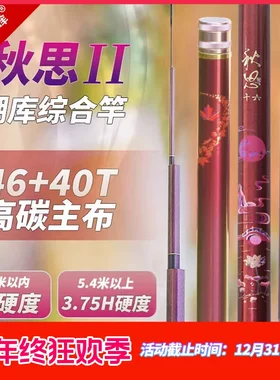 细硬峰800米800800米800克800米