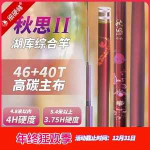 细硬峰800米800800米800克800米