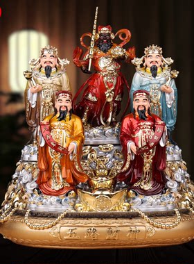 五路财神爷像武财神赵公明文财神比干范蠡财神像道家彩绘树脂摆件