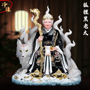 九尾狐黑老太像东北狐狸黑老太黑妈妈汉白玉四大家族堂口供奉摆件