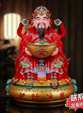 财神爷像汉白玉财神爷像财神爷2026年财神爷家用供奉文财神爷摆件