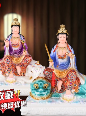 2026年新款汉白玉文殊普贤神像一对文殊普贤家用供奉神像新款摆件