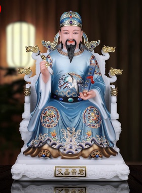 新款文昌帝君神像汉白玉文昌像文曲星君像家用书房供奉文曲星君像