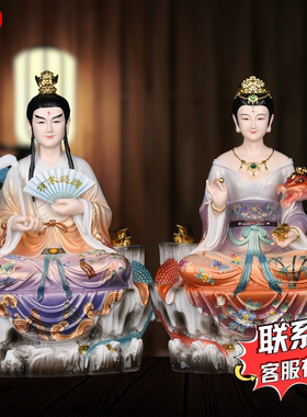 新款瓷蛇家常家公子蟒家娘娘像四大家族常仙女蜗娘娘青蛇仙