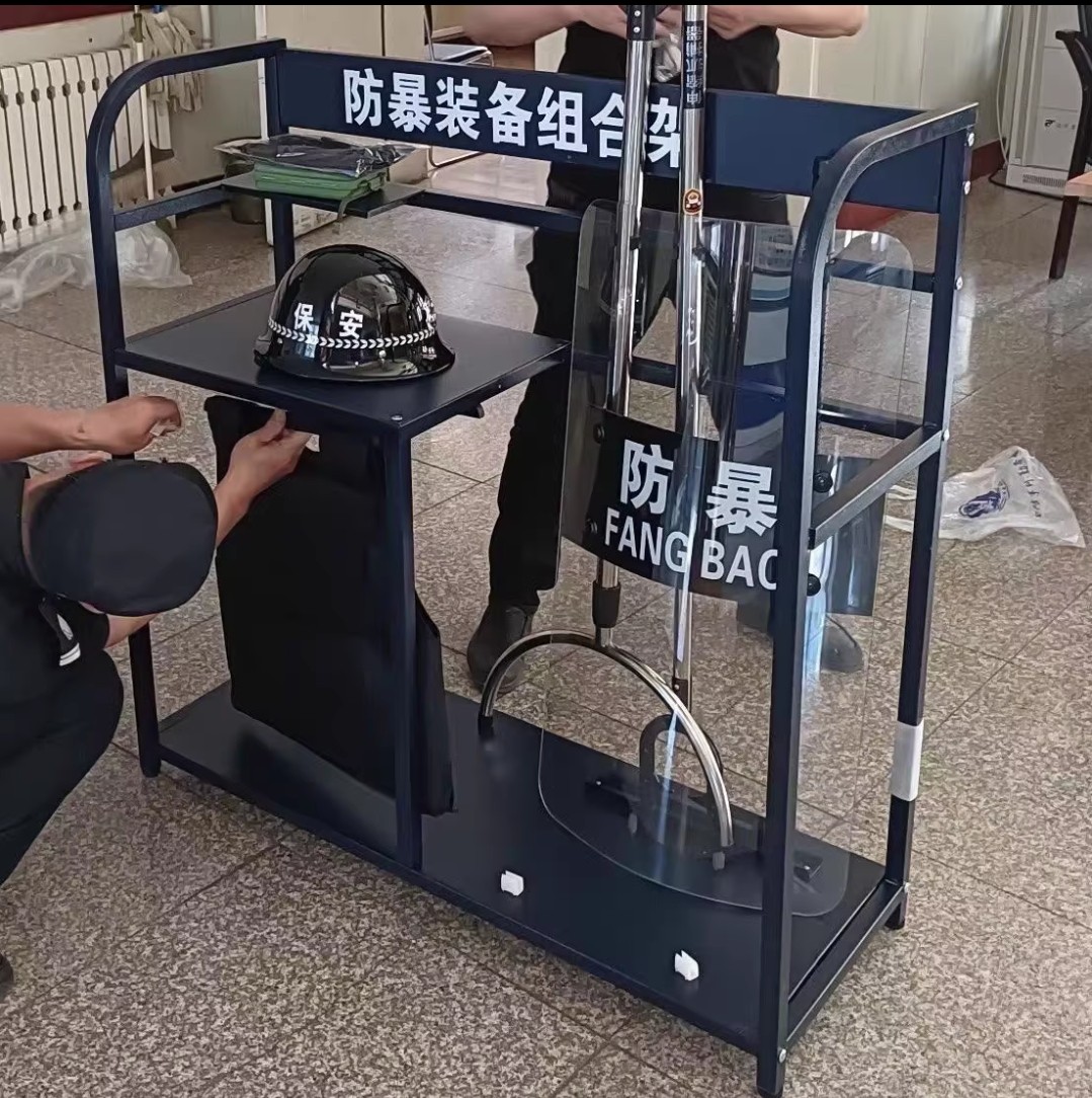 防暴装备组合架安保器材八件套消