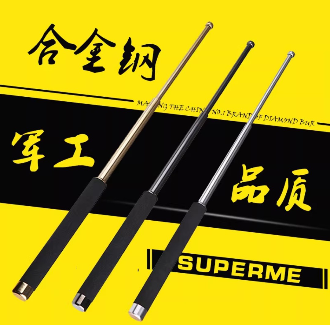 防身武器甩鞭棍伸缩三节棍短棍车载自卫防身用品装备器材摔甩棒