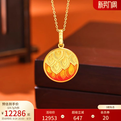 老庙吊坠项链新品珐琅