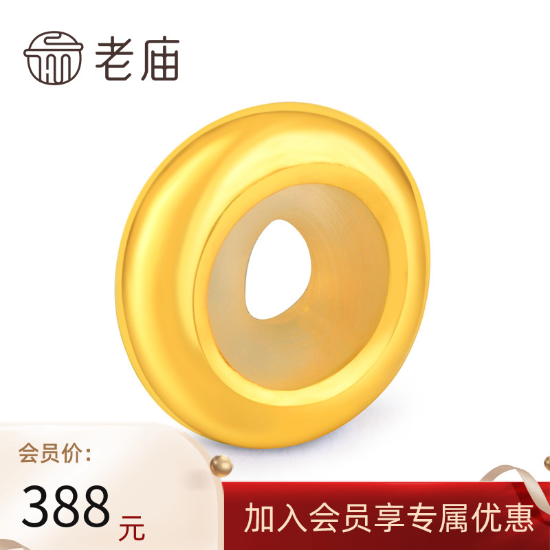 老庙足金转运串珠心动手链礼物