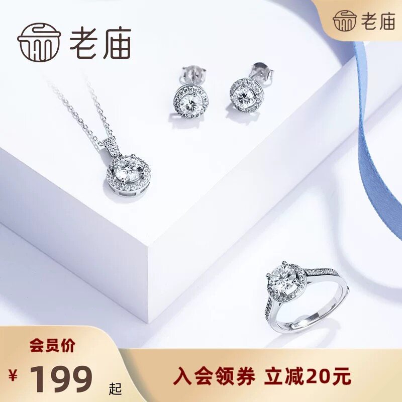 黄金钻石镶嵌戒指老庙图片