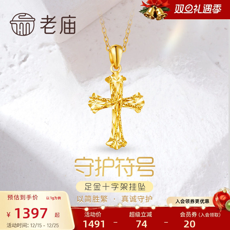 �����ƽ����999������˿����5G����ʮ�ּܹ�׹��׹�������� 1416.45Ԫ