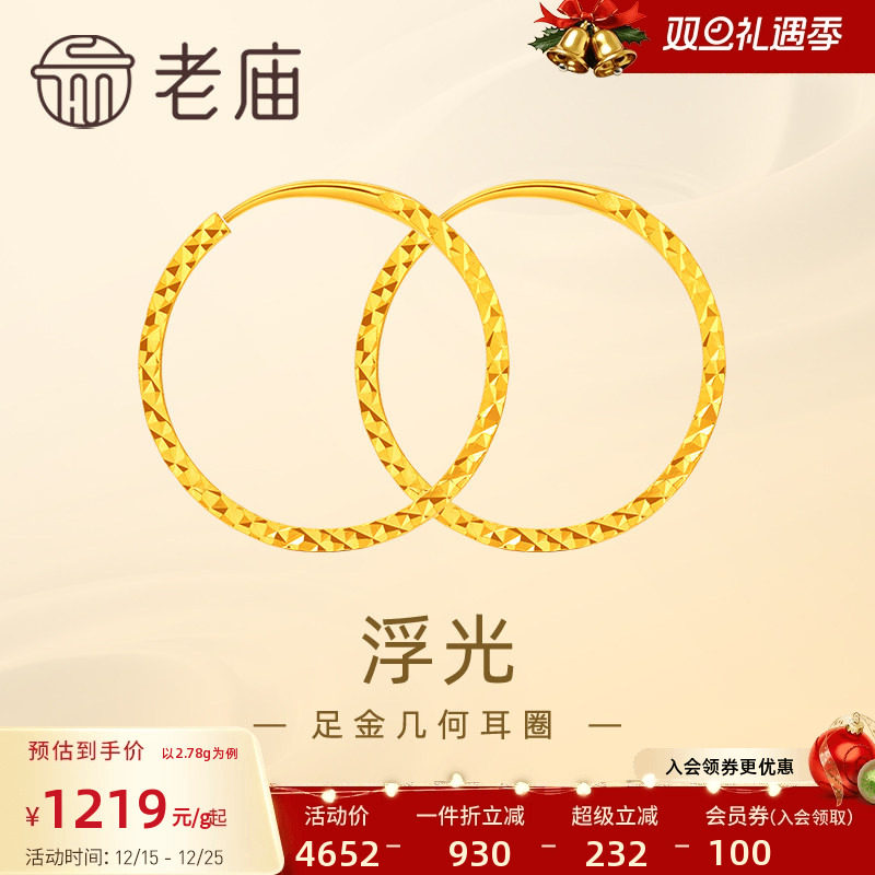 �����ƽ����999���������Ȧ��Լ����ŷ��ins��ٴ�ٷ���Ʒ���� 3340.25Ԫ