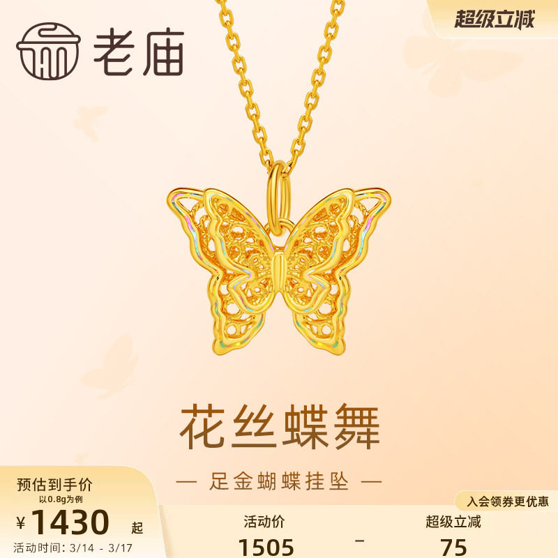 �������ٲ�����������׹����������/1020001891 0.8g �����ƽ�������������׹5D��������ʱ���ü������ٴ� 1429.75Ԫ