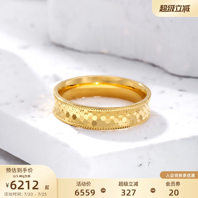 老庙黄金足金999鳞甲金几何圆形龙鳞片固口情侣对戒戒指闪耀亮镜