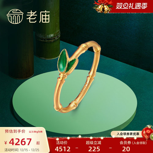 老庙古法竹节足金戒指孙俪同款