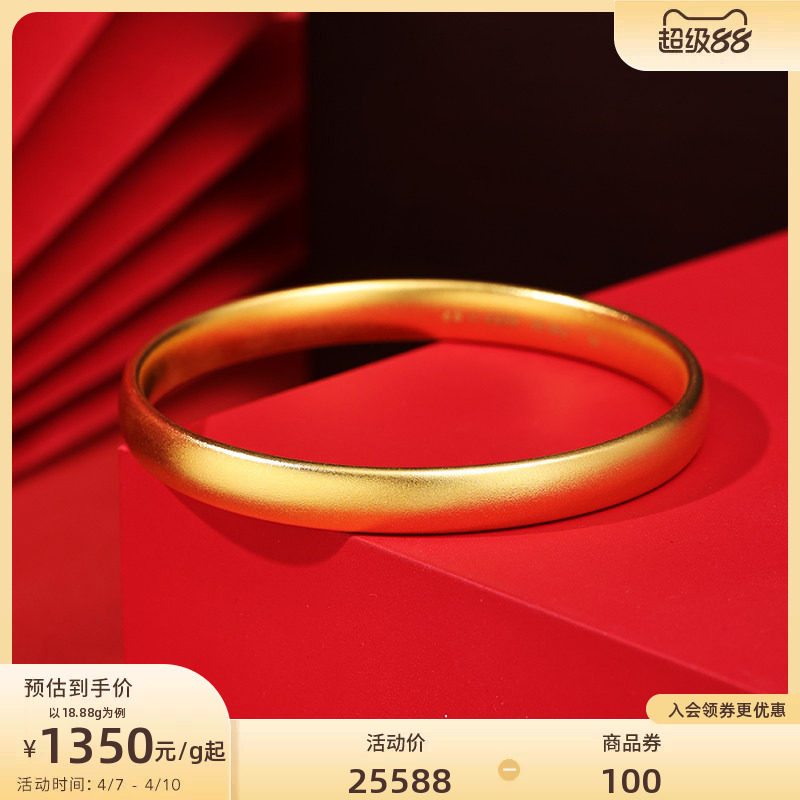 老庙黄金足金泥鳅背手镯古法经典款大气素圈宽面流畅镯子送礼