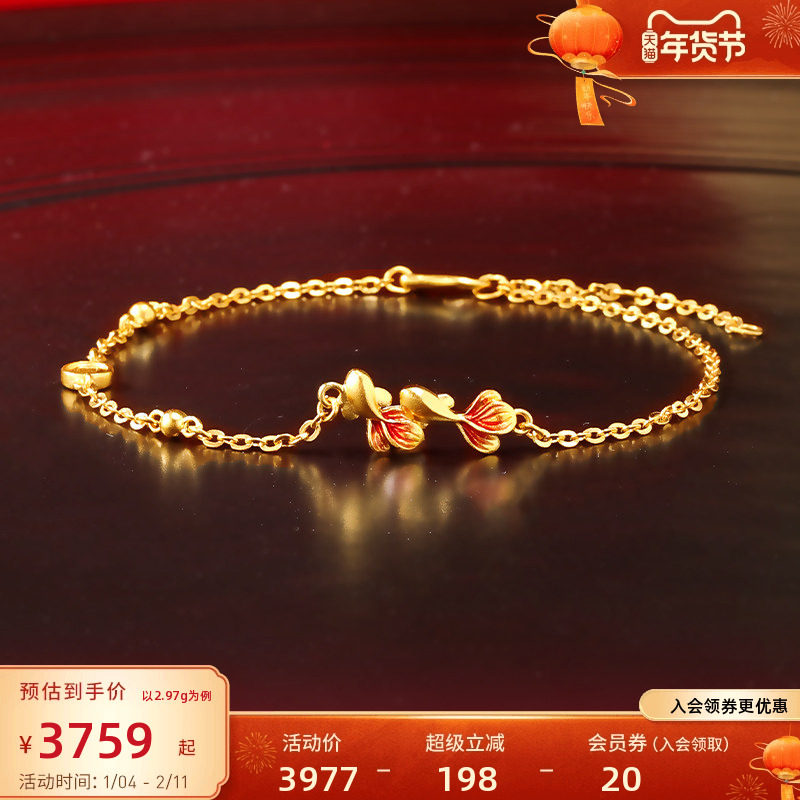 ��è��ϲ��|�����ƽ����999�ŷ����������������̲ʾ������ٷ� 3683.1Ԫ