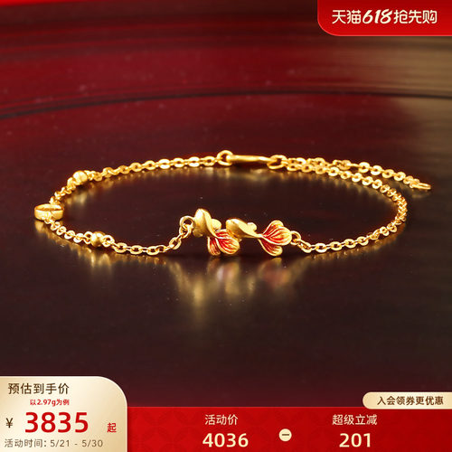 老庙黄金足金999古法富富有余鱼手链鎏彩京红锦鲤首饰