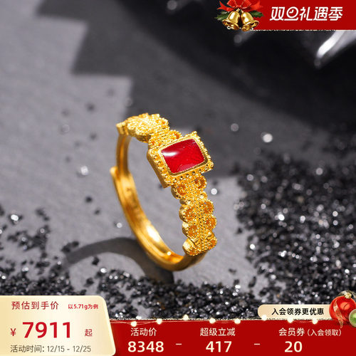 老庙黄金足金999古法鎏彩复古红方蕾丝活口戒指古典宫廷风轻奢