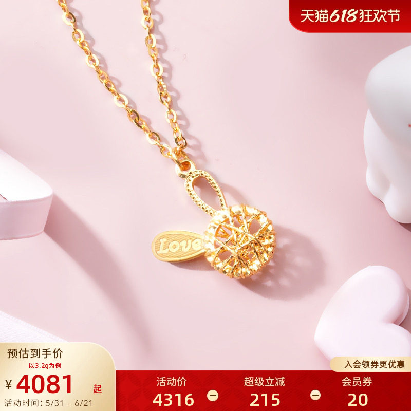 老庙黄金足金999花丝缠绕镂空生肖兔可爱兔耳LOVE项链5G情侣