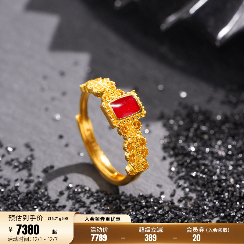 老庙黄金足金999古法鎏彩复古红方蕾丝活口戒指古典宫廷风轻奢
