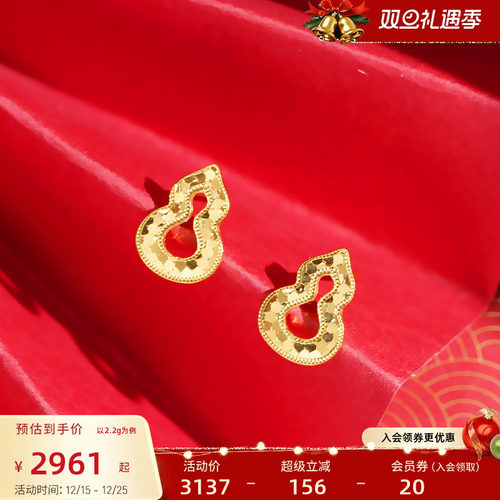 老庙黄金足金999幻影葫芦鳞甲金耳钉耳环5G福禄满满时尚精致