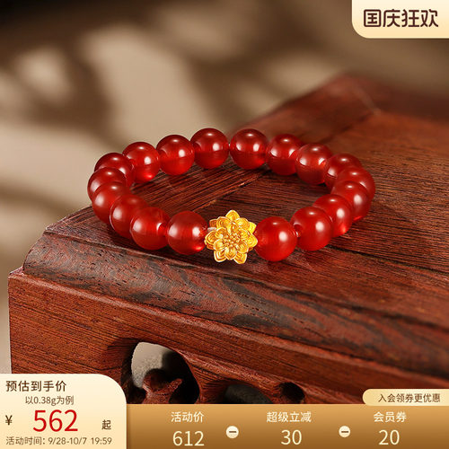 老庙黄金足金莲花串珠5D立体莲花绽放好运连开华美大气女生通勤