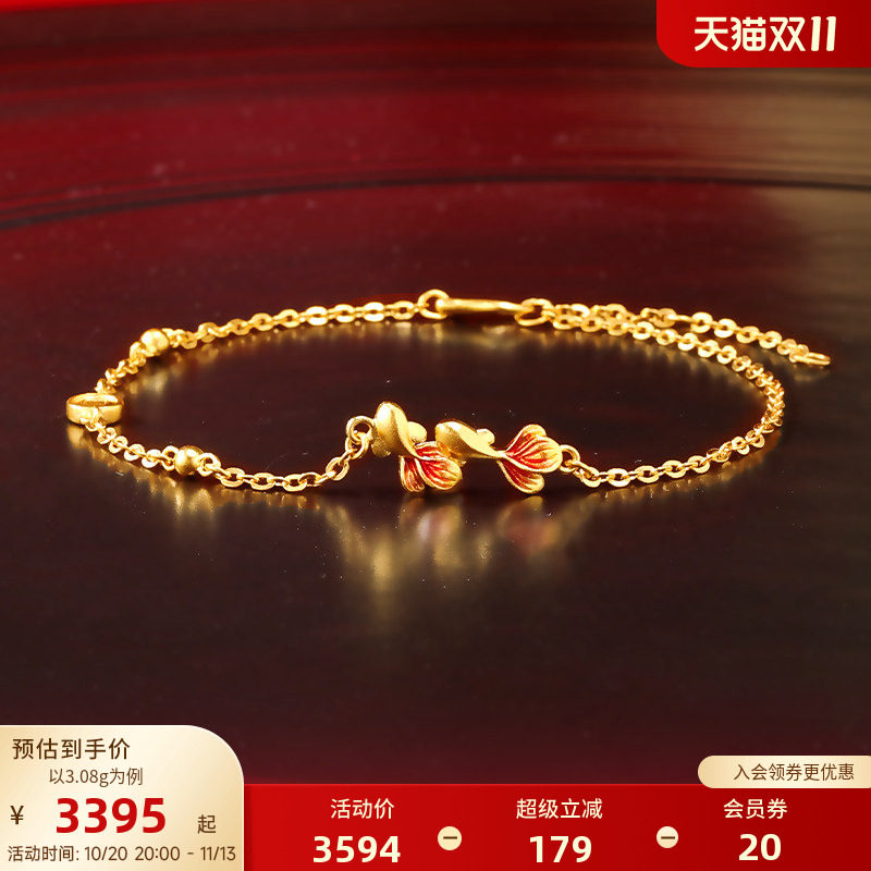 老庙黄金足金999古法富富有余鱼手链鎏彩京红锦鲤首饰