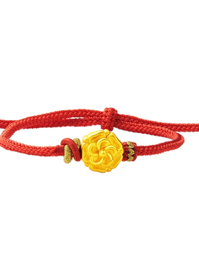 老庙花开富贵立体浮雕编织红手绳