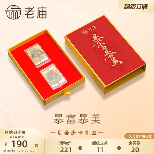 老庙黄金唐卡黄财神绿度母足金工艺摆件送礼送朋友生日礼物