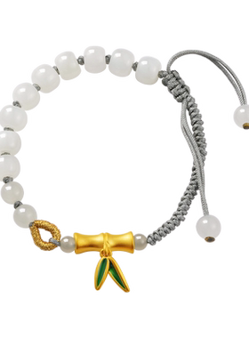 老庙足金和田玉竹节弯管手绳