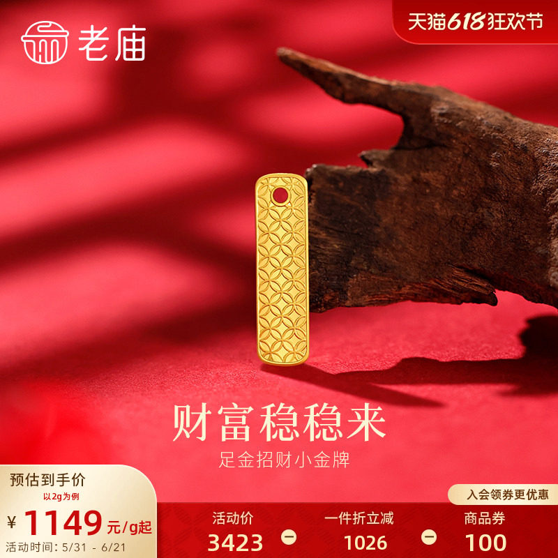 商品图片
