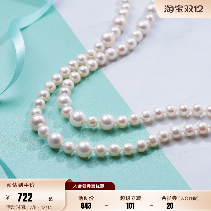 老庙项链生日礼物淡水珍珠