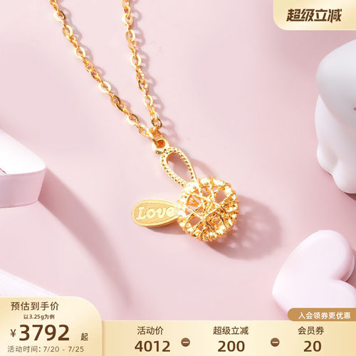 老庙黄金足金999花丝缠绕镂空生肖兔可爱兔耳LOVE项链5G情侣
