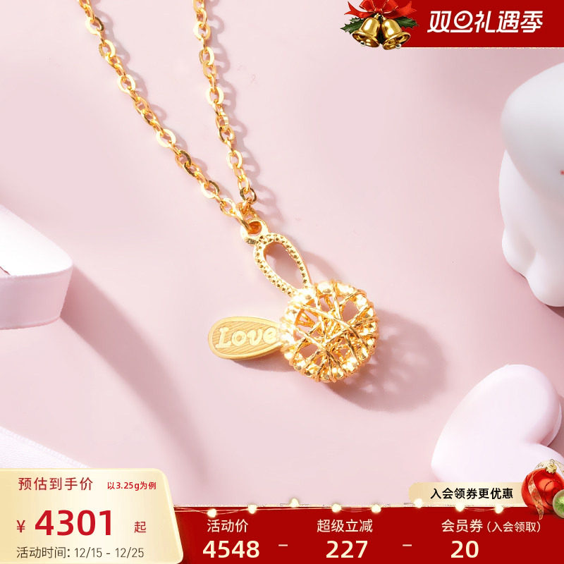 老庙黄金足金999花丝缠绕镂空生肖兔可爱兔耳LOVE项链5G情侣